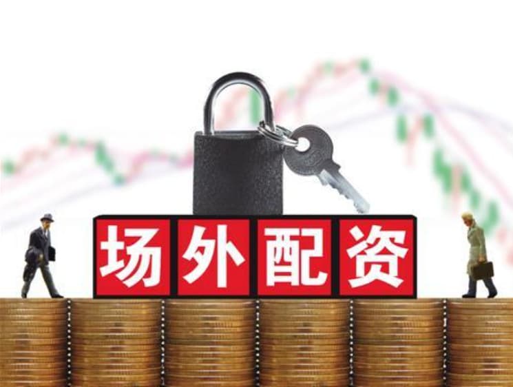 京海配资:配资炒股网-居民存款正在跑步“入市”？慢牛进行时 “尚未全面加速”