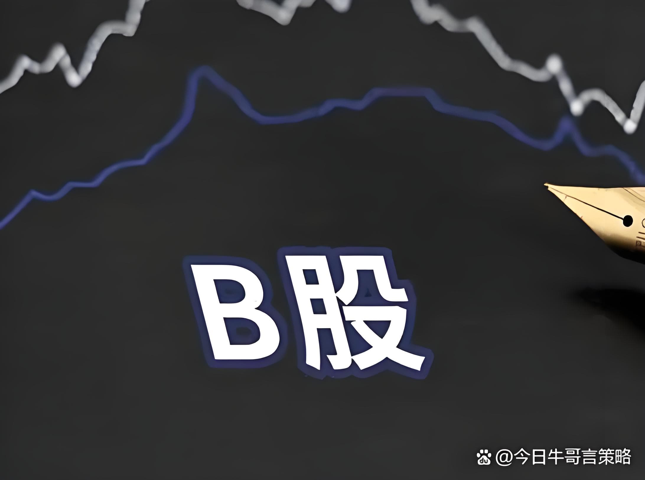 九八策略:全国股票配资平台官网-股民：“我有一种再不进场就晚了的紧迫感”